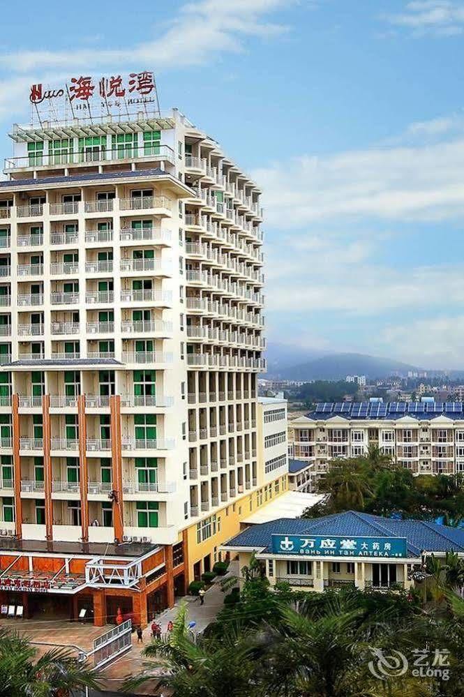 Haiyue Bay Holiday Hotel ซานย่า ภายนอก รูปภาพ